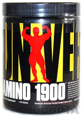 Amino 1900 - аминокислоты в таблетках. Интернет-магазин спортивного питания "Мастерская спорта".