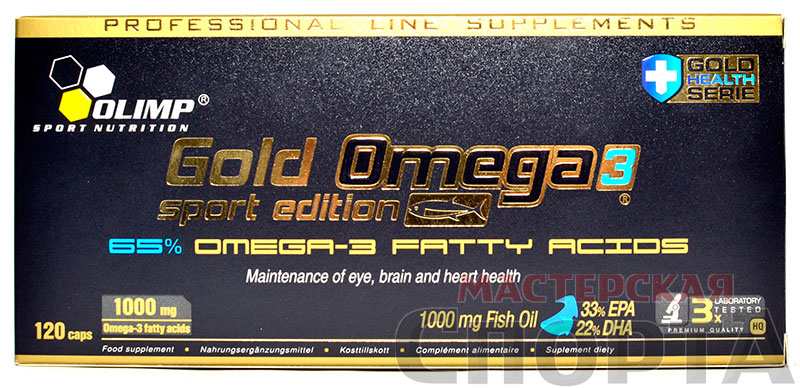 Olimp Omega-3 Sport Edition