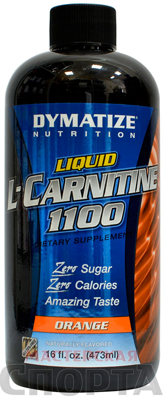 Dymatize L-Carnitine